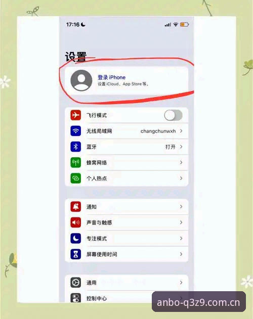 安博账号登录最新动态：新手必看的全方位操作指南