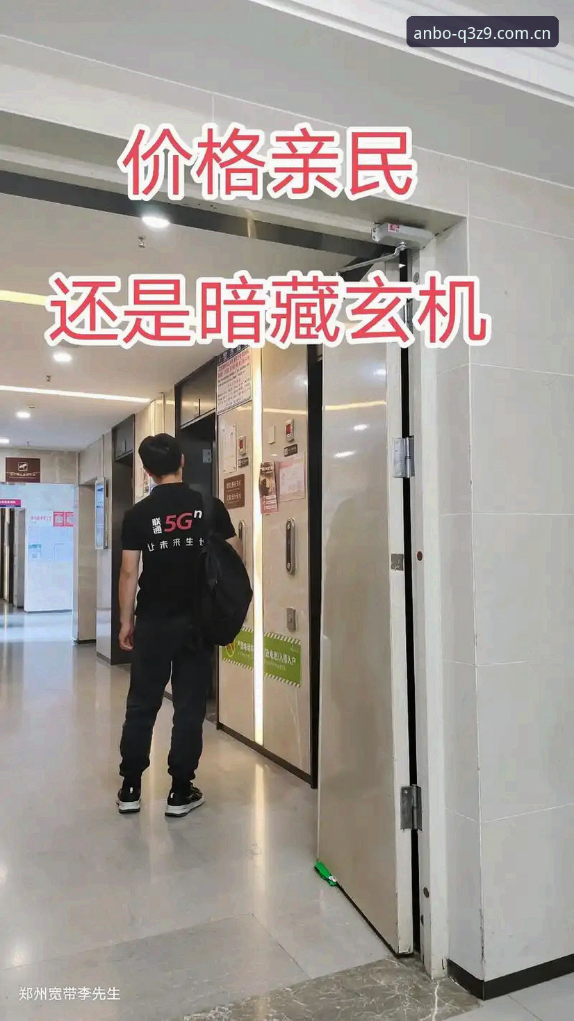 安博体育平台流畅稳定实用技巧：老用户教你避开卡顿雷区