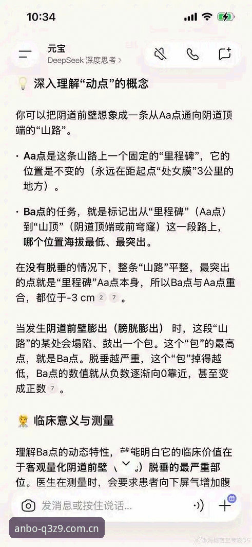 安博体育软件安装失败深度评测：问题根源与解决方案全解析